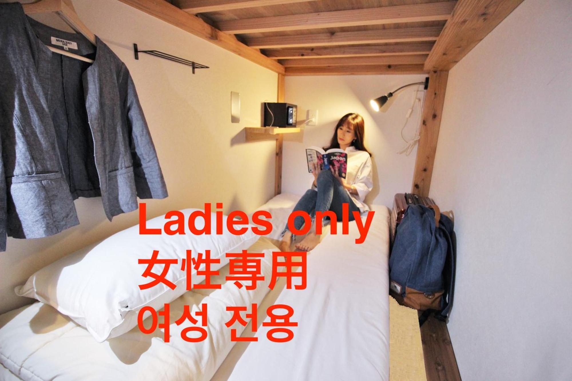 פוקואוקה Hostel Toki מראה חיצוני תמונה