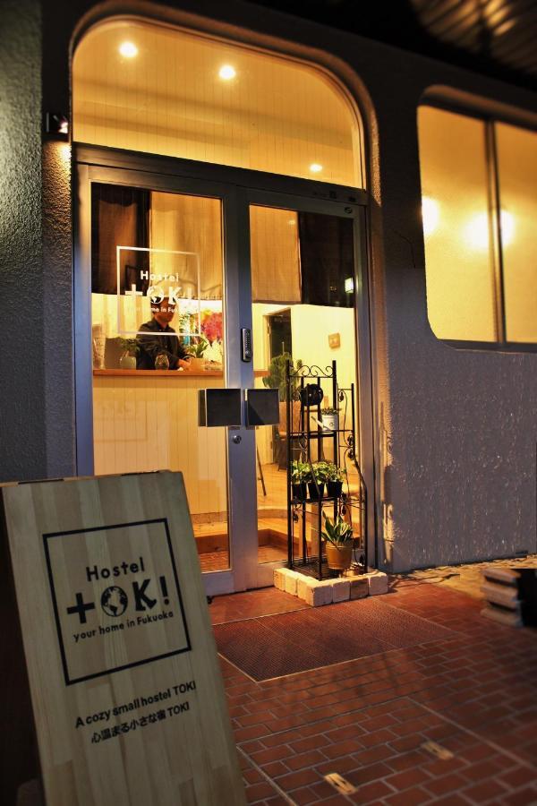 פוקואוקה Hostel Toki מראה חיצוני תמונה